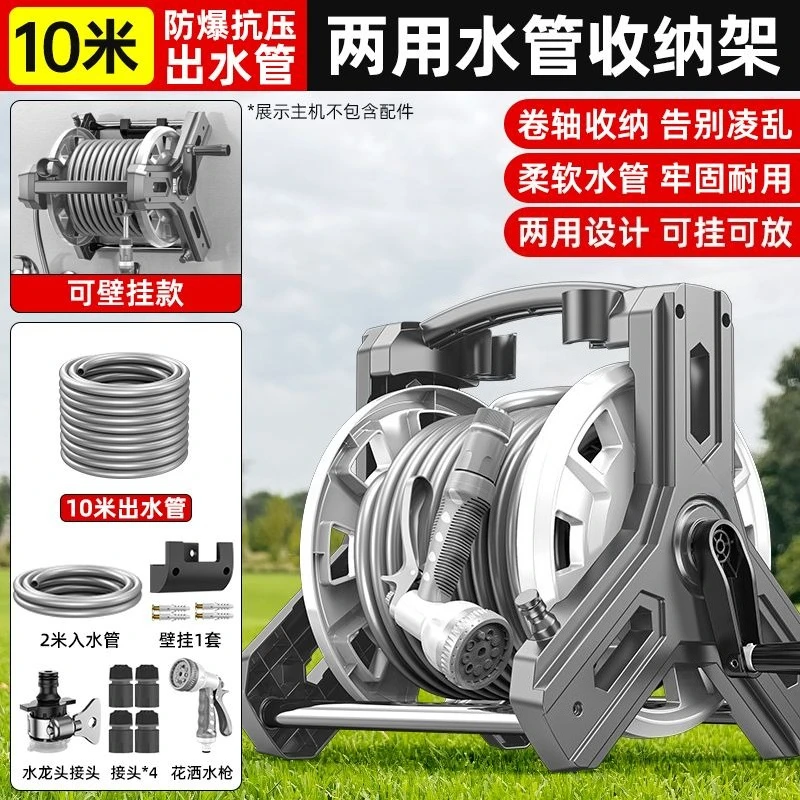 Set Premium di Avvolgitubo da  - Power Tools Garden recensione e prezzo
