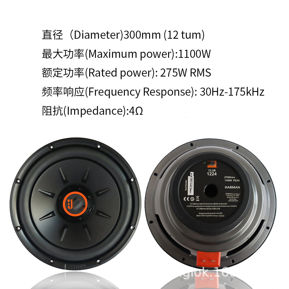 Produzione di corno per subwoo - Power Tools Jb recensione e prezzo